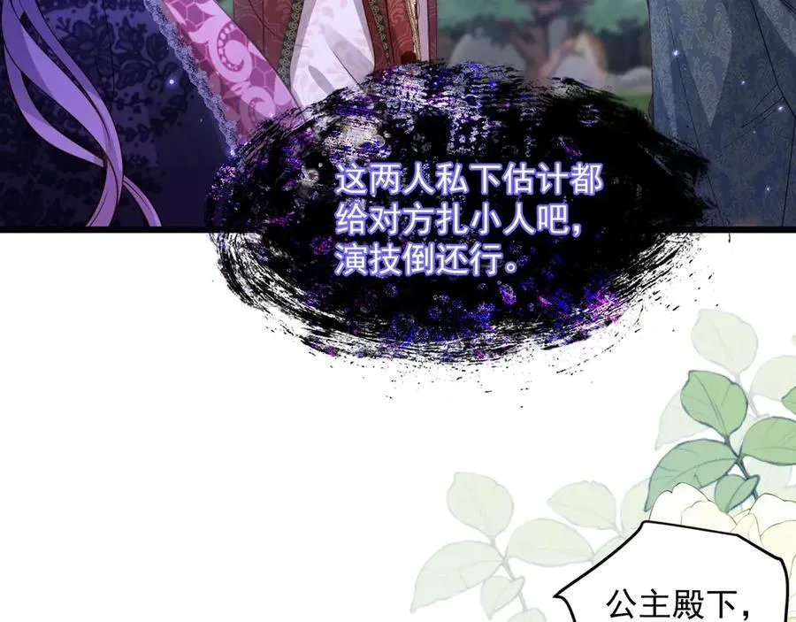 010 卧底公主5