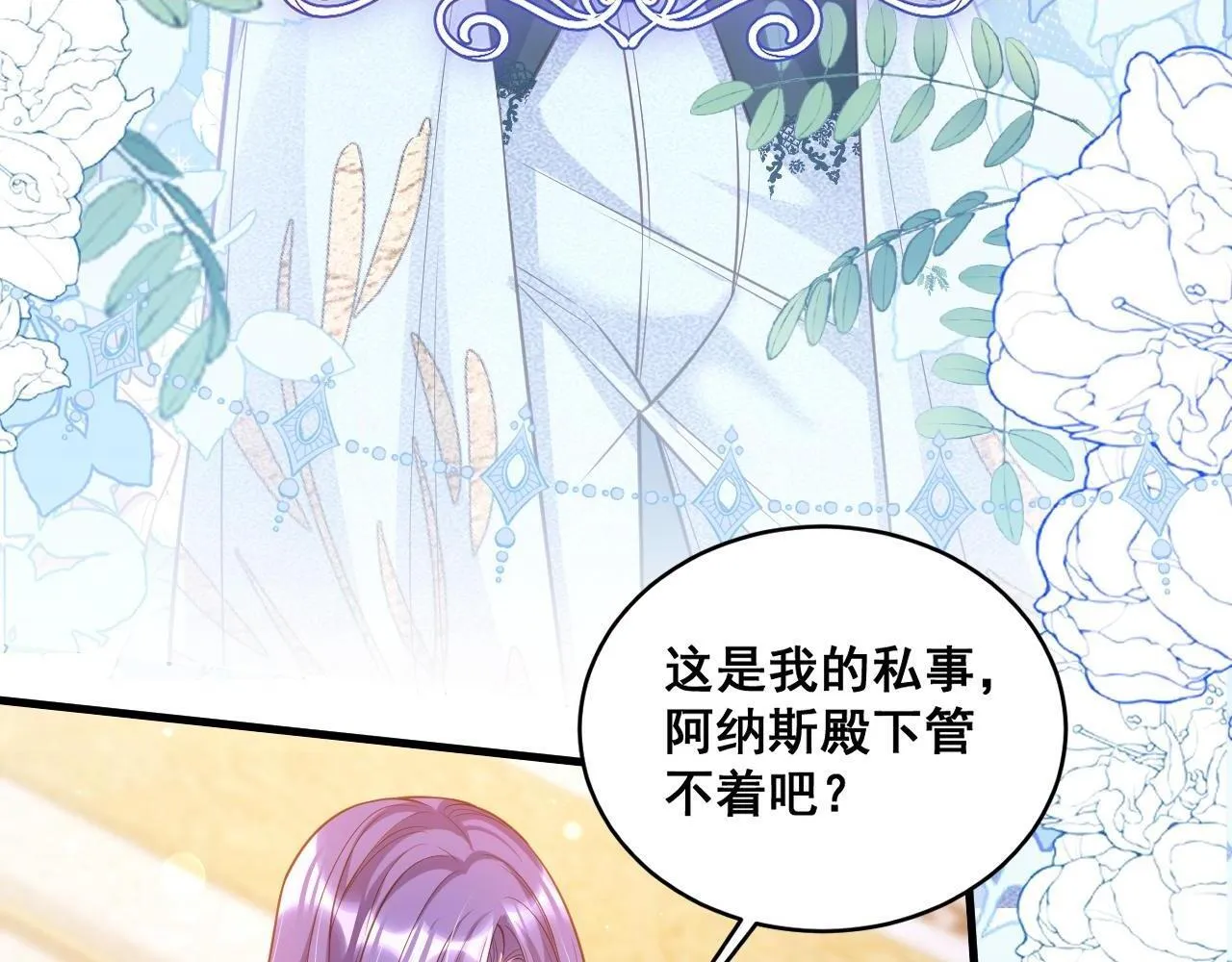004 前世丈夫49