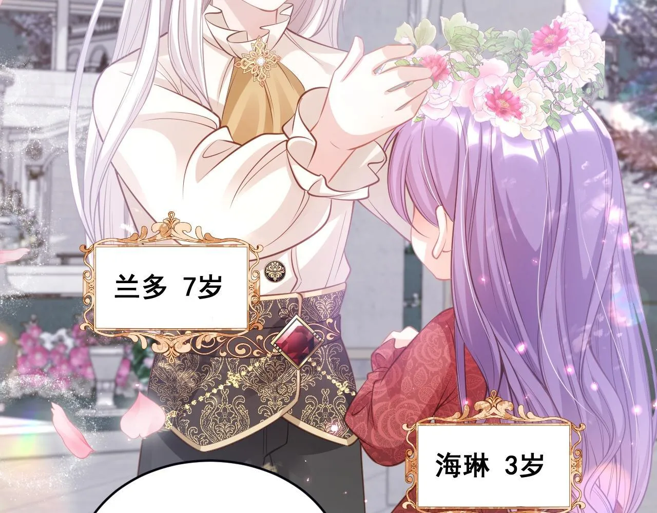 001 退婚求婚114