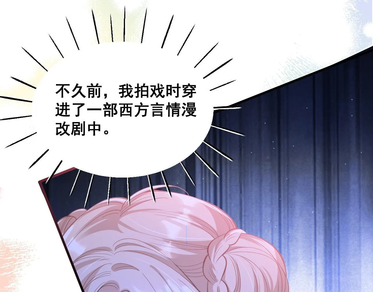 001 退婚求婚70
