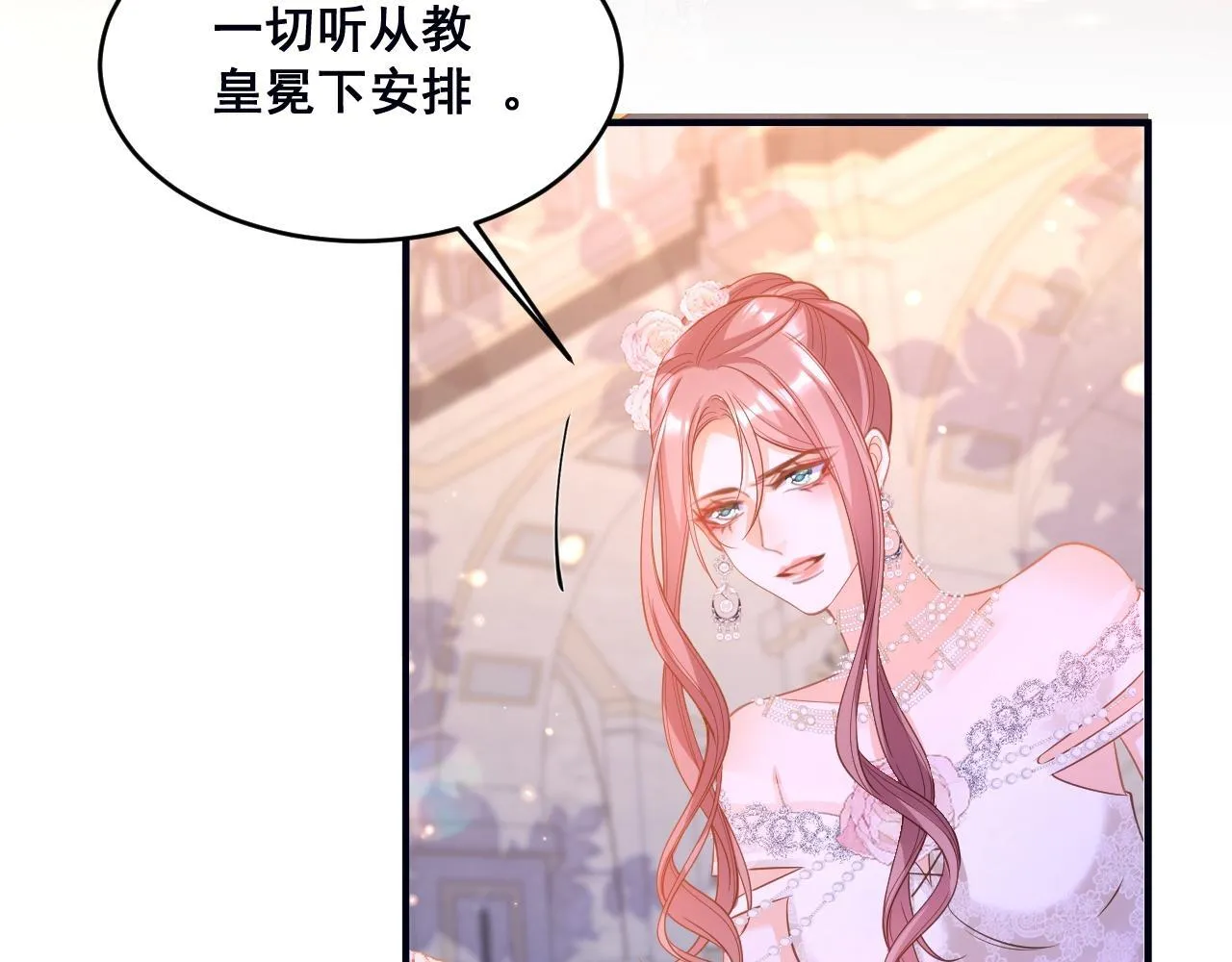 002 立刻订婚146