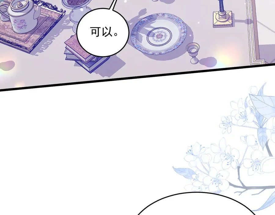008 救命恩人38