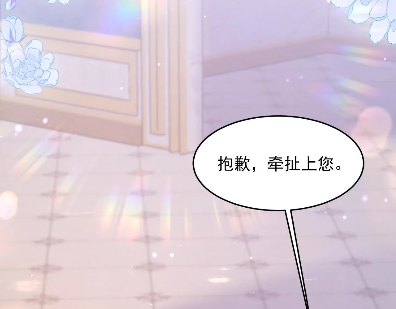 007 女主反击56