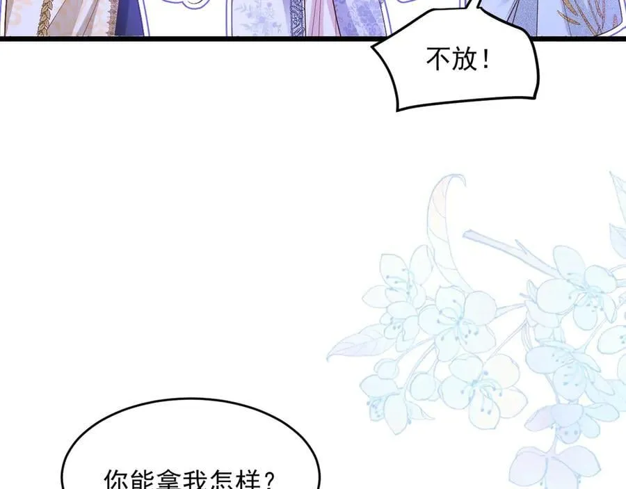 006 争风吃醋41