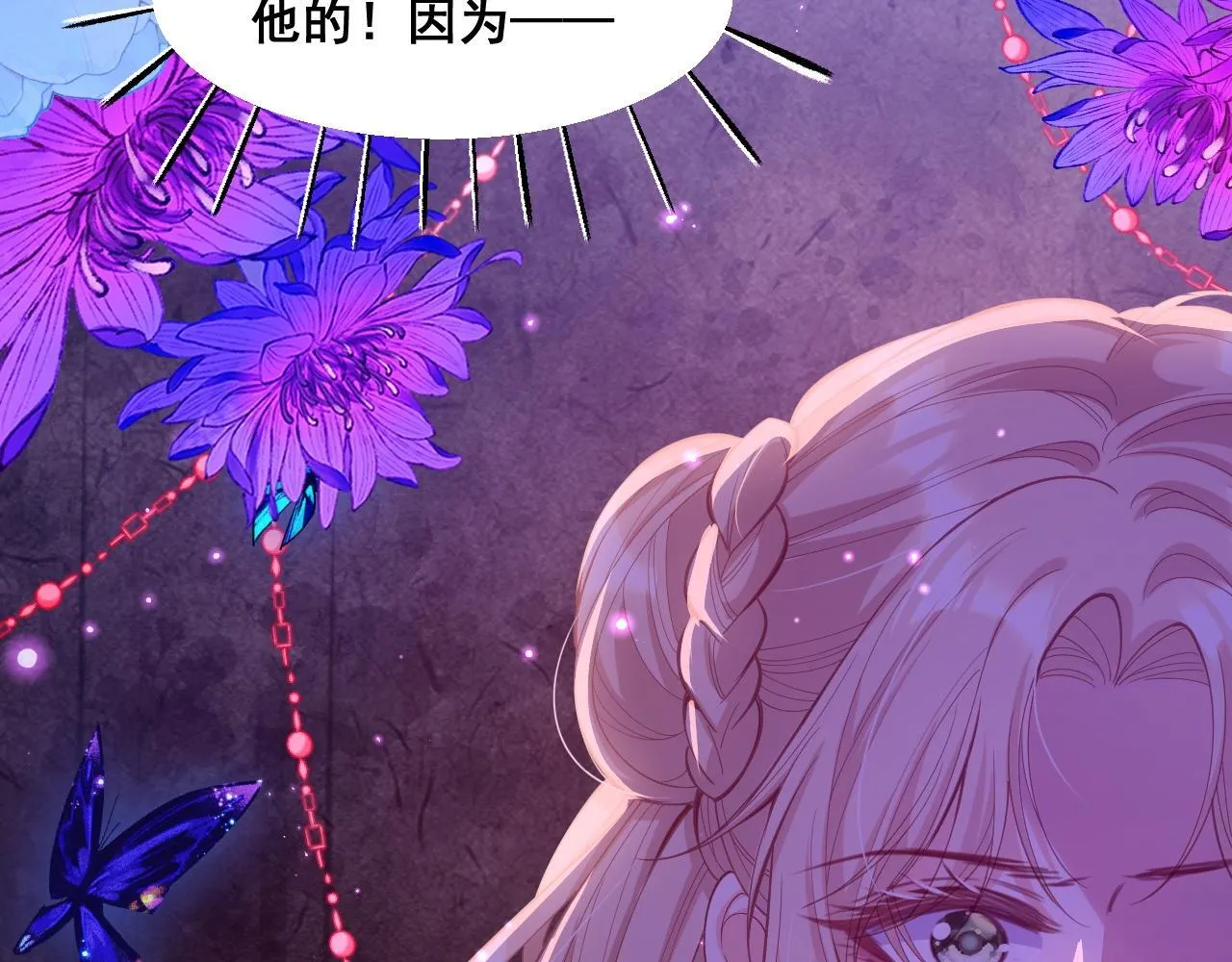 001 退婚求婚80