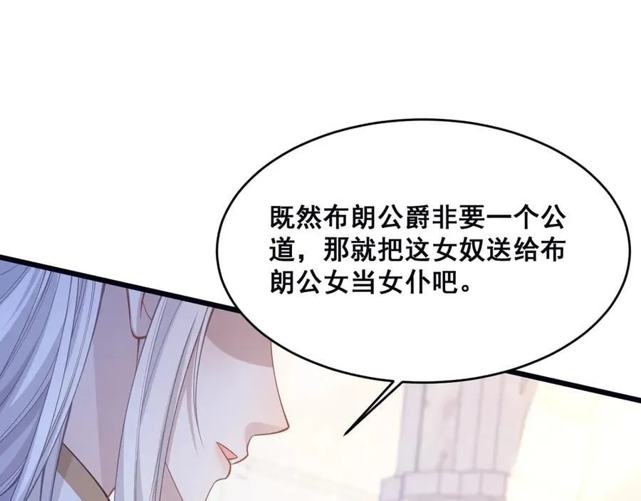 003 被迫订婚70