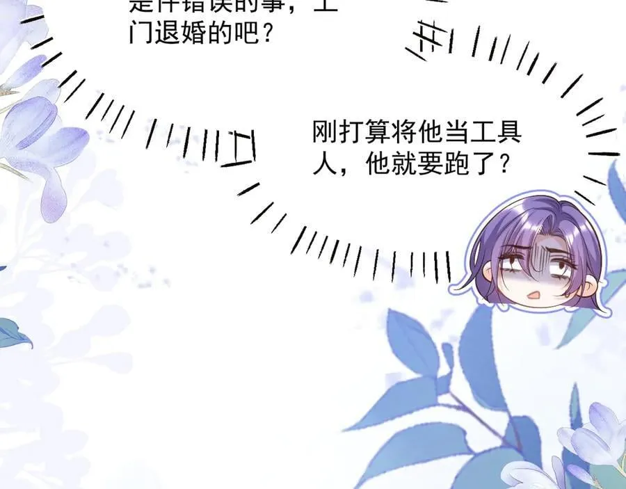 006 争风吃醋63