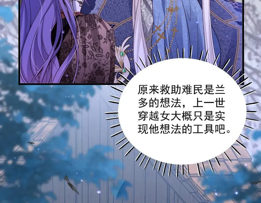 011 忠犬骑士11