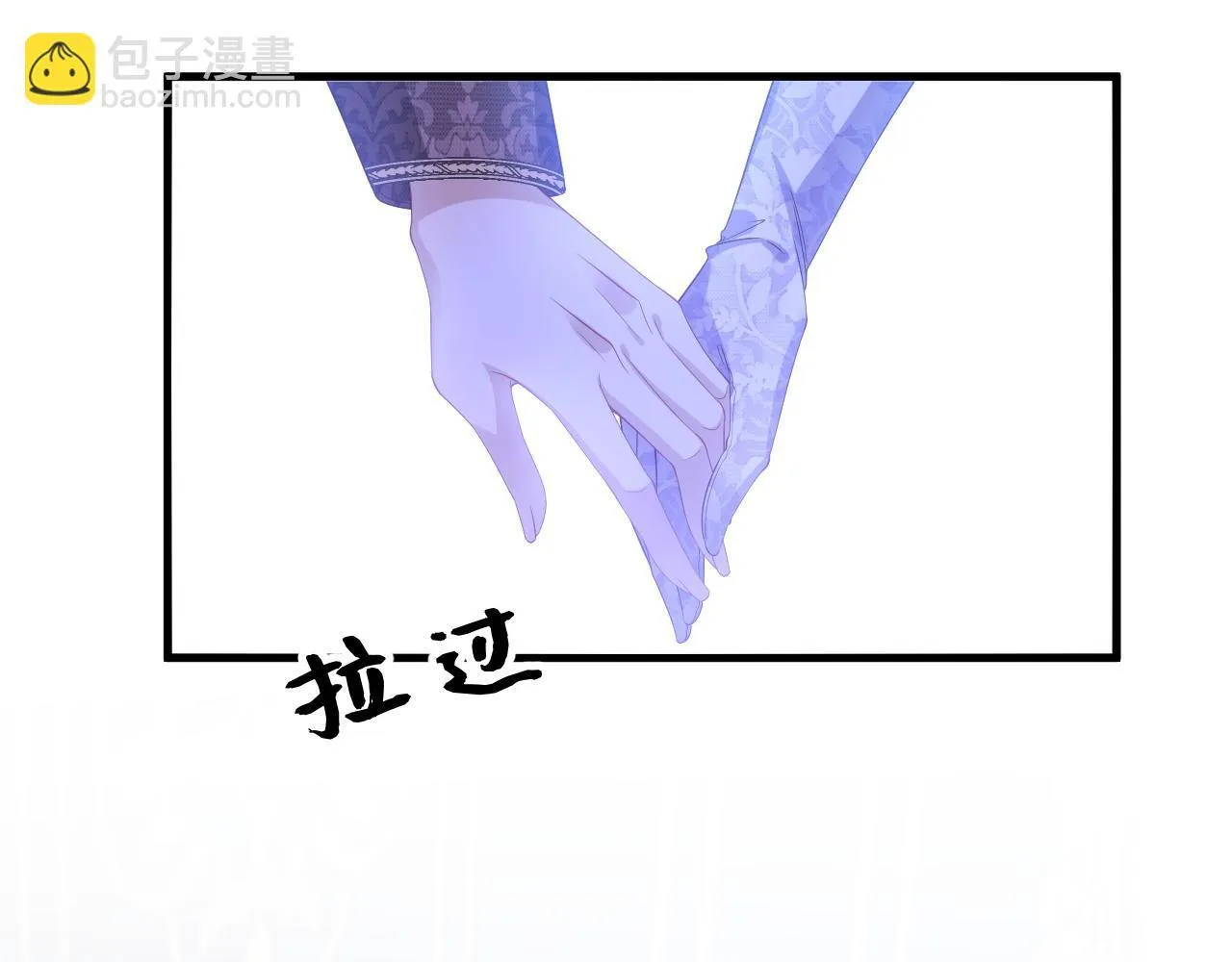 006 公主洗白108
