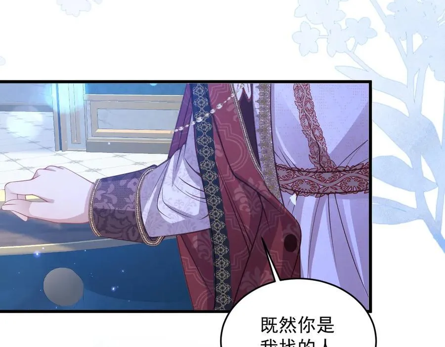 008 找到男主37