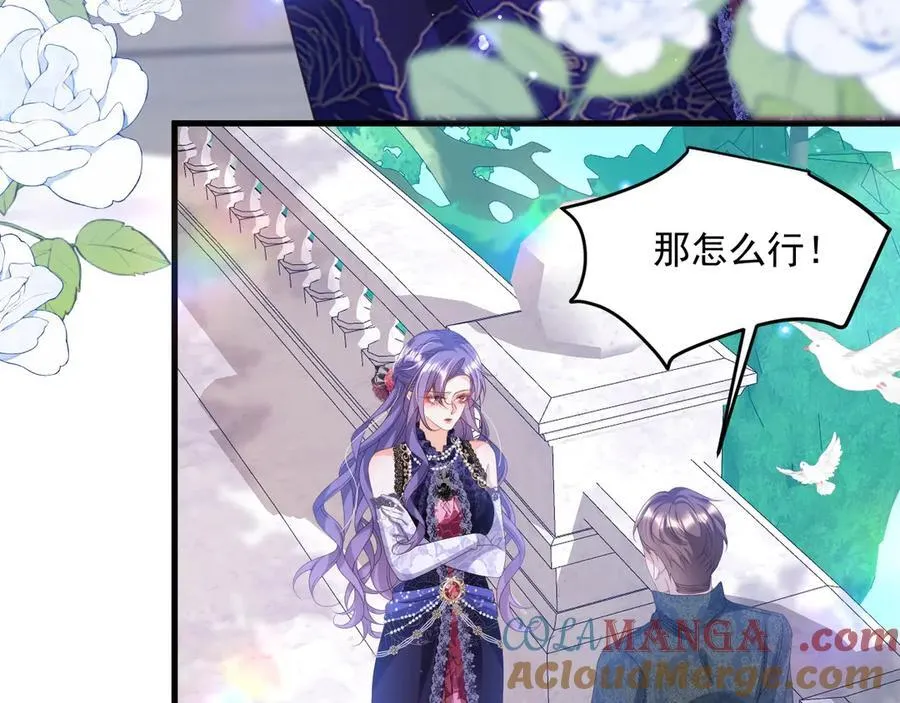 010 卧底公主30