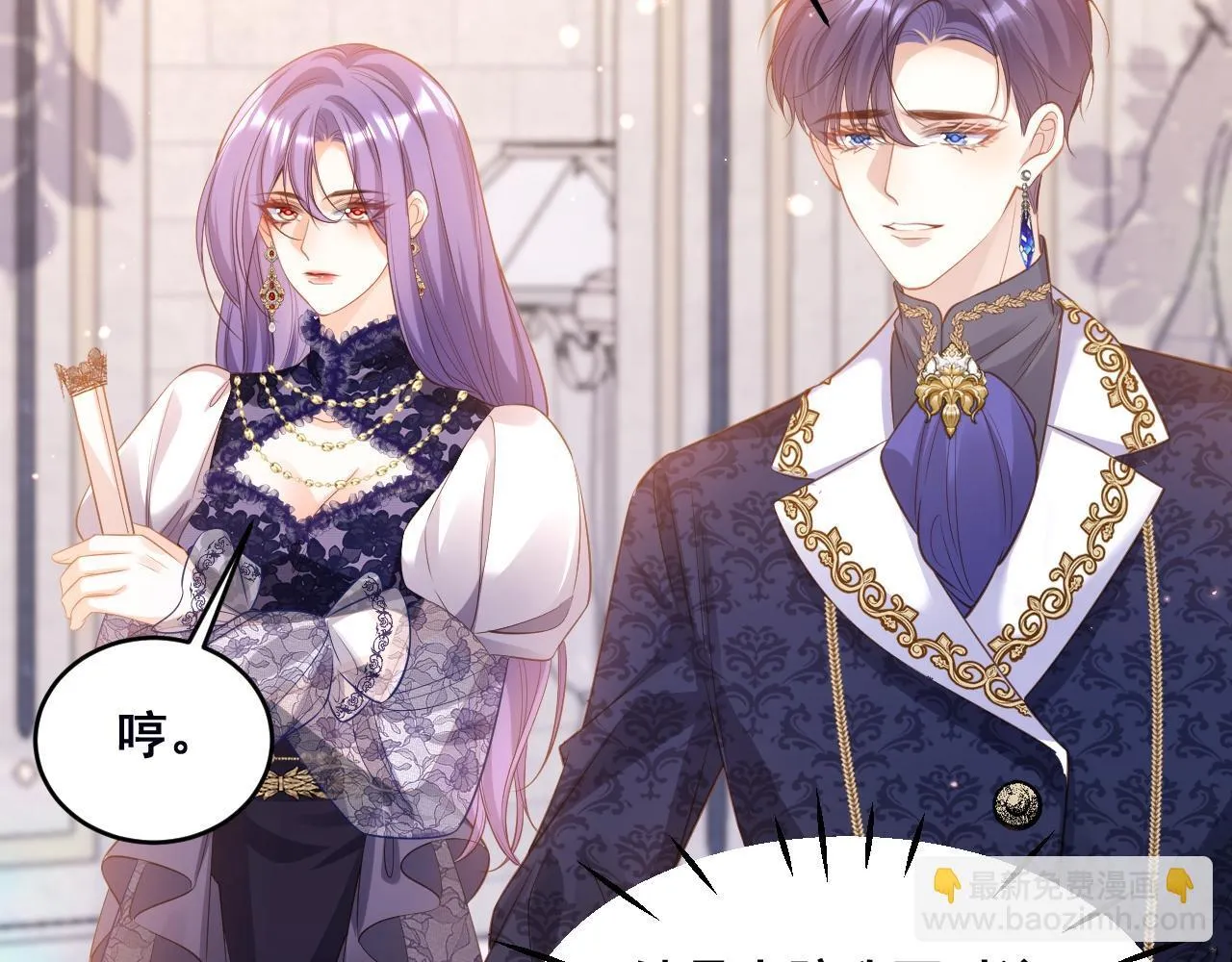 002 立刻订婚27