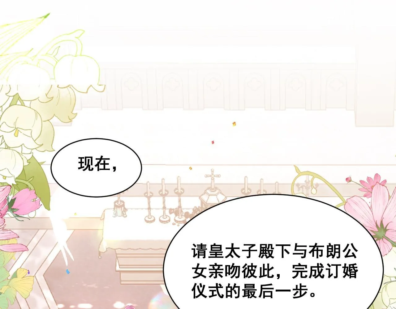 001 退婚求婚0
