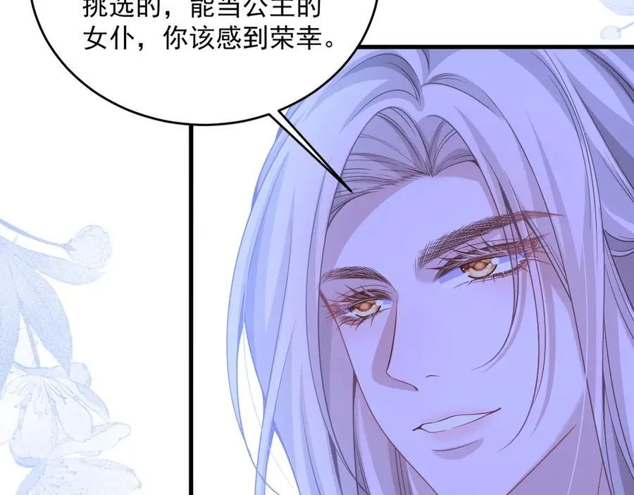 008 找到男主97