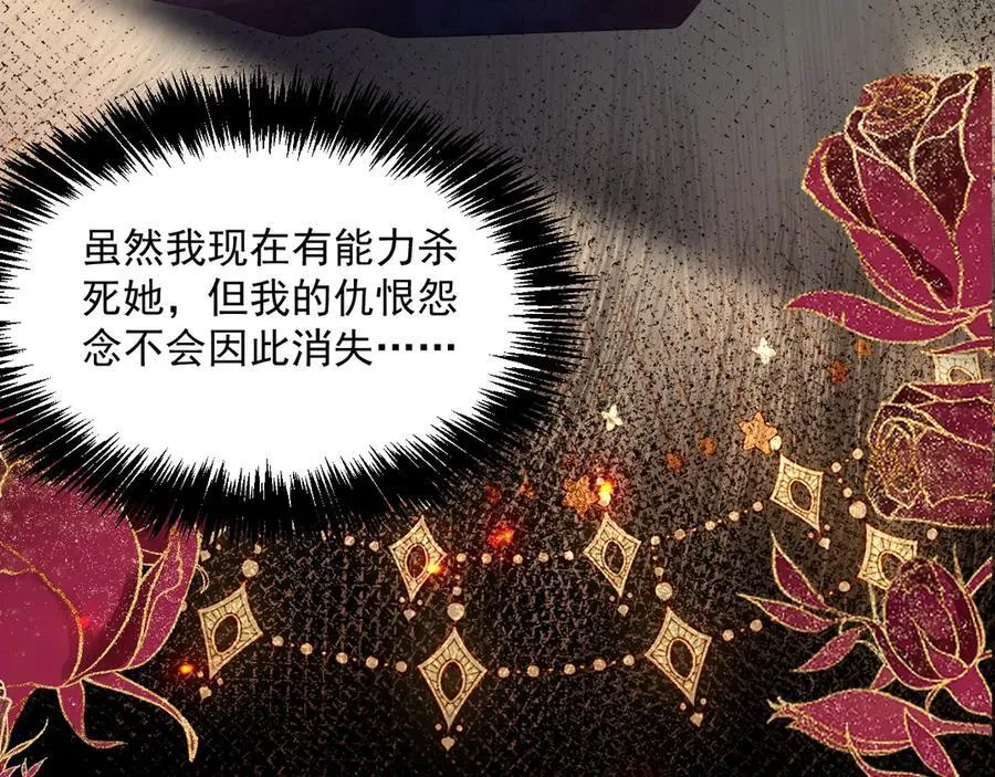 013 教皇嫉妒61