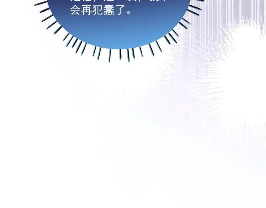 015 互抢官配79