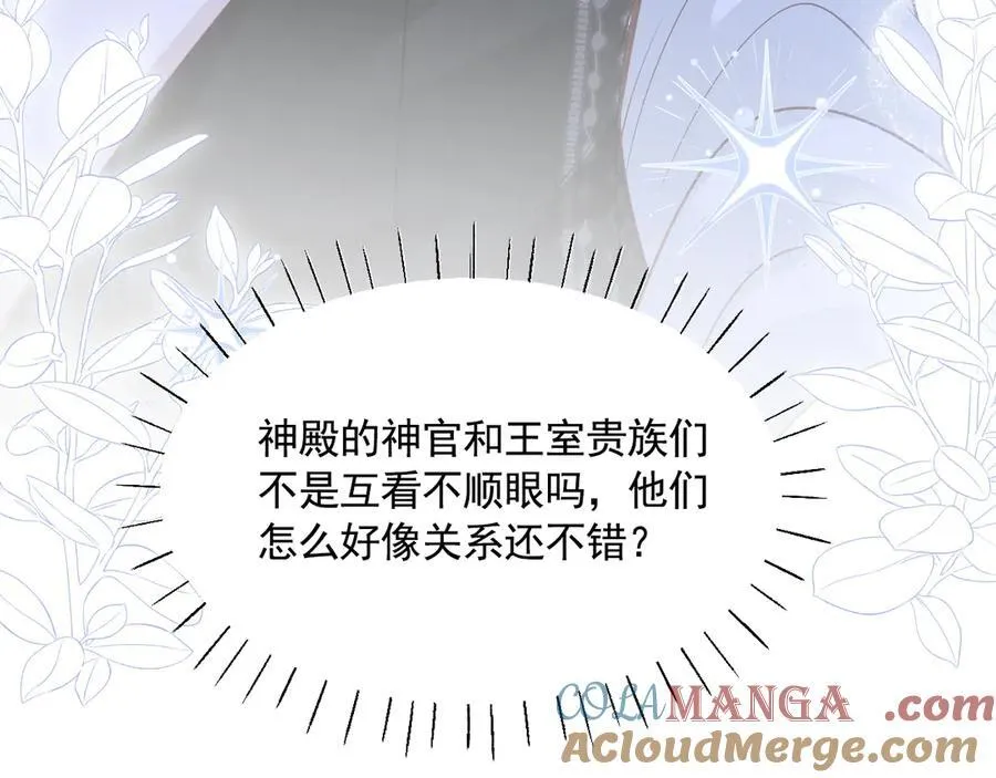 013 教皇嫉妒93
