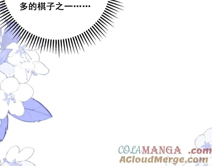002 女主上场96