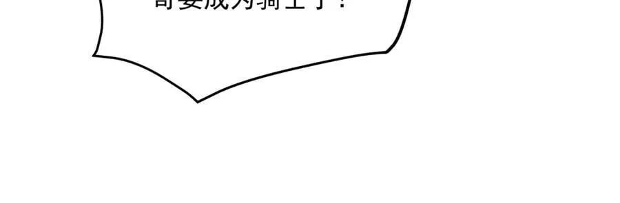 014 用吻交易23