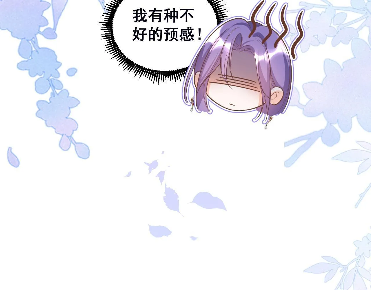 002 立刻订婚118