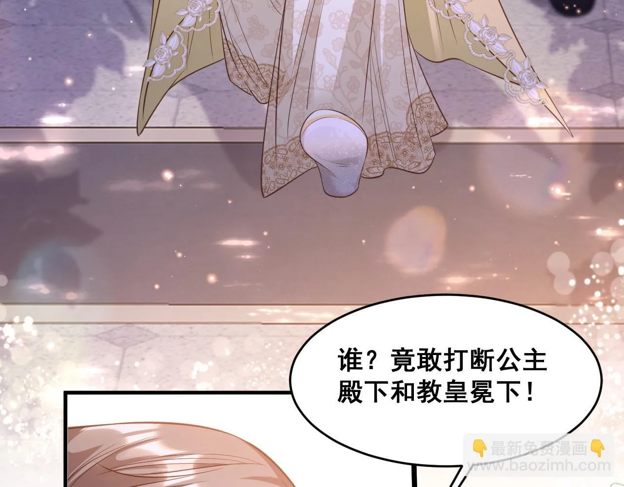 002 立刻订婚22