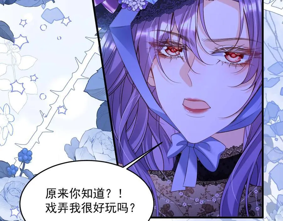 010 你耍我吗35