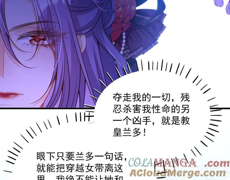 008 找到男主80