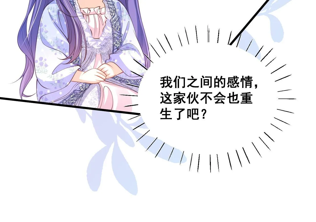 004 前世丈夫54