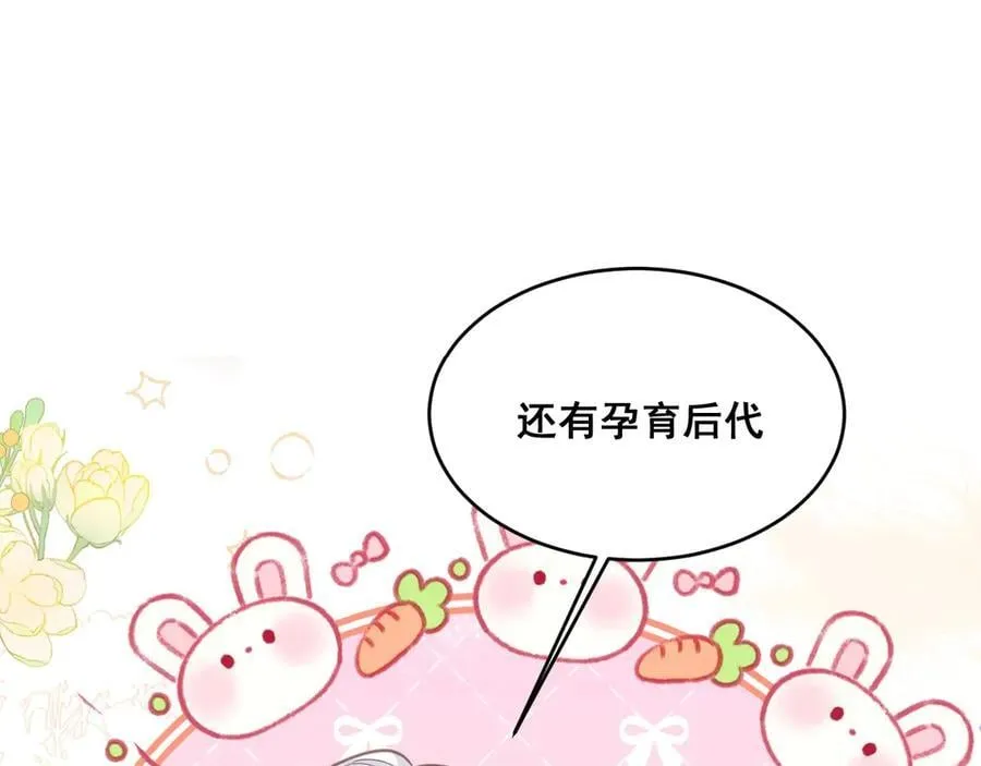 004 教皇效率75