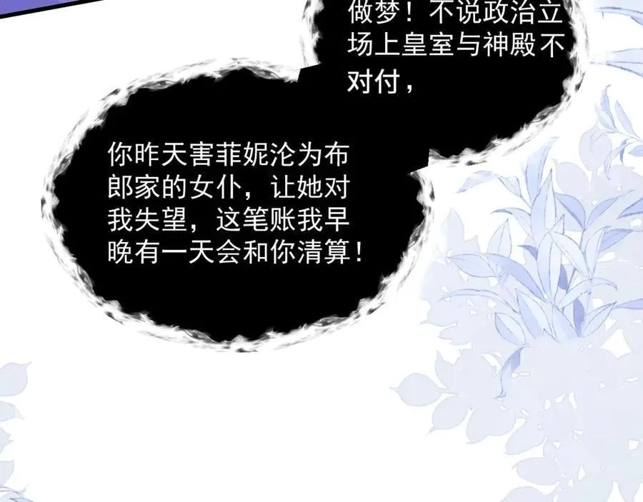 007 公主洗白10