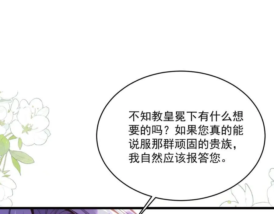 013 用吻交换81