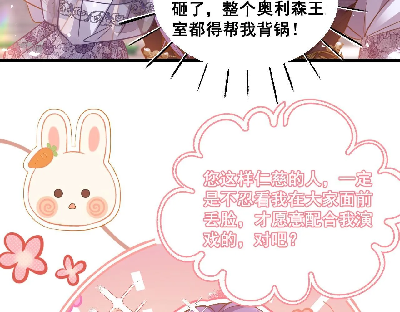 003 一次做完30