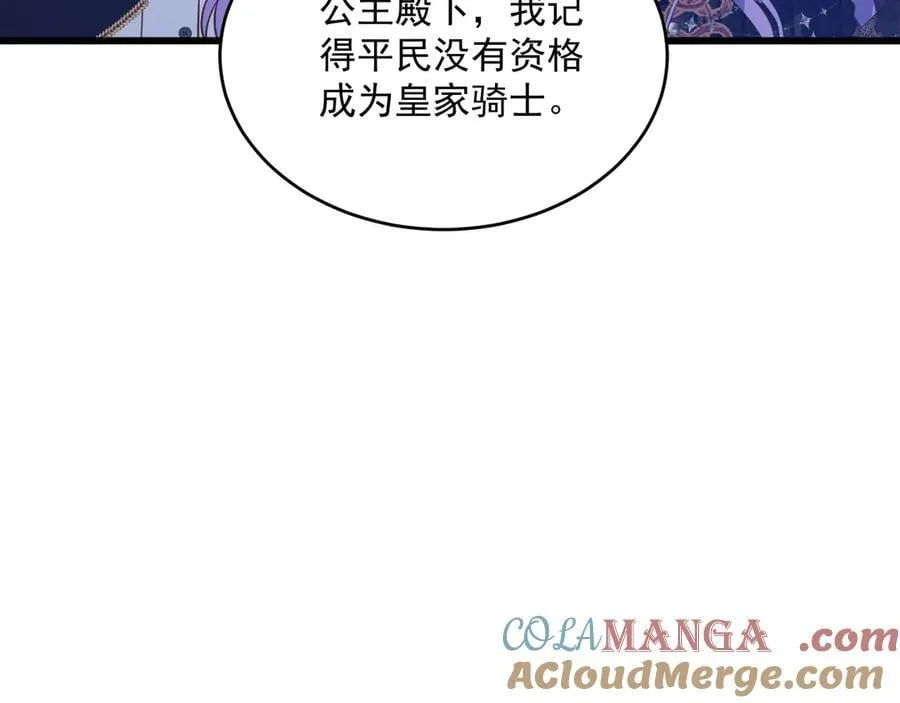 013 用吻交换20