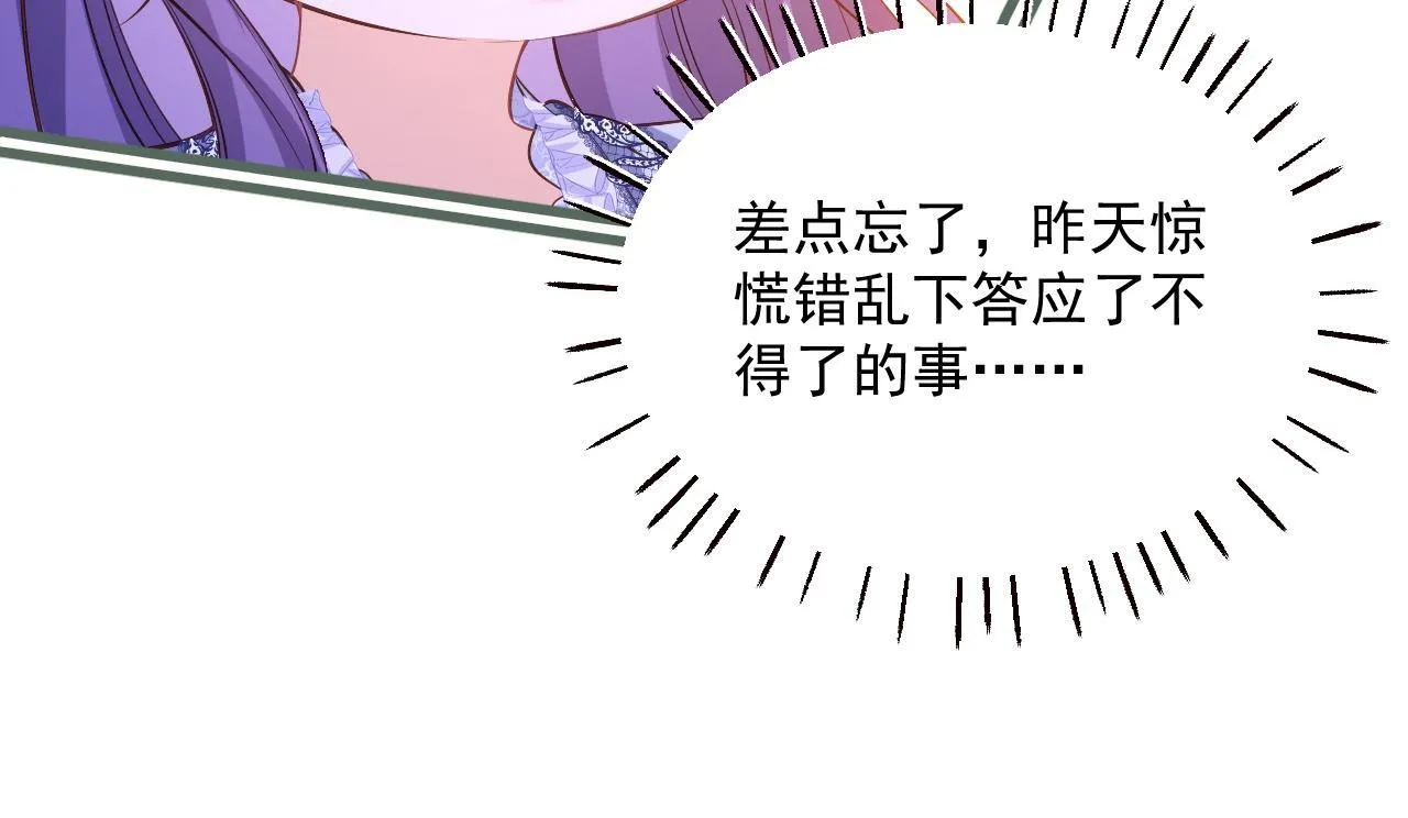 005 争风吃醋55