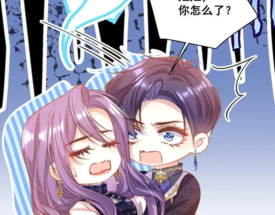 003 被迫订婚54