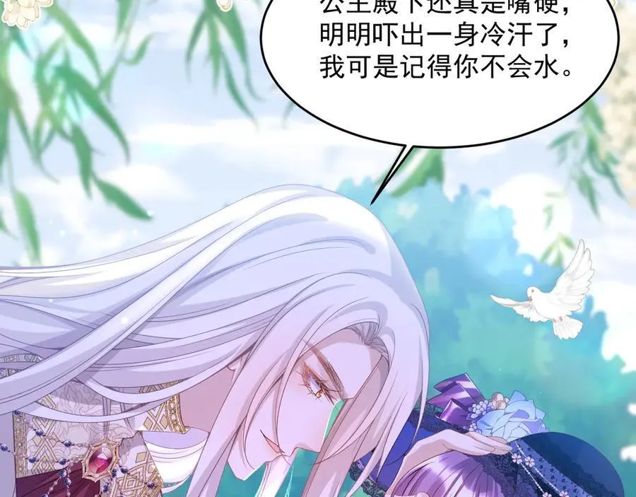 010 你耍我吗32