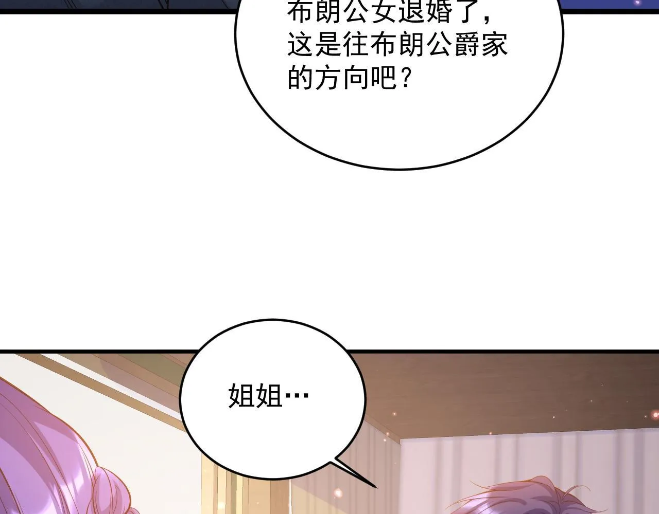 005 争风吃醋79