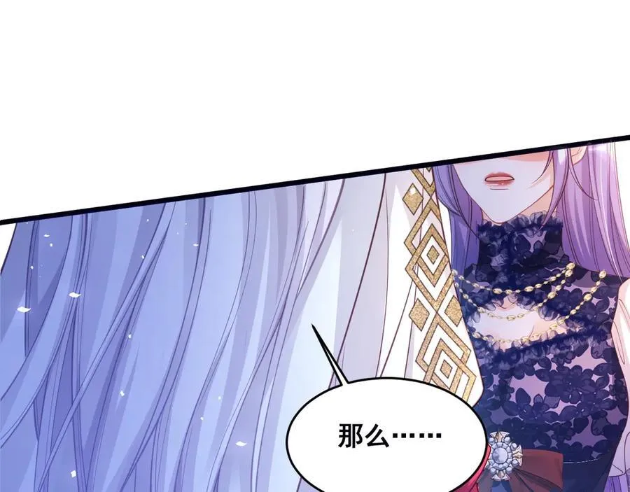 003 被迫订婚87