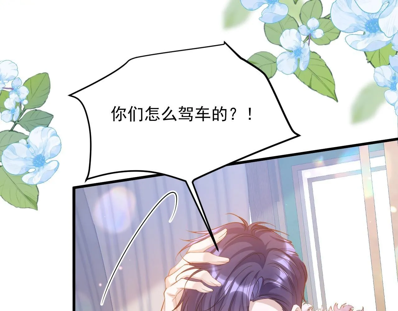 006 公主洗白31