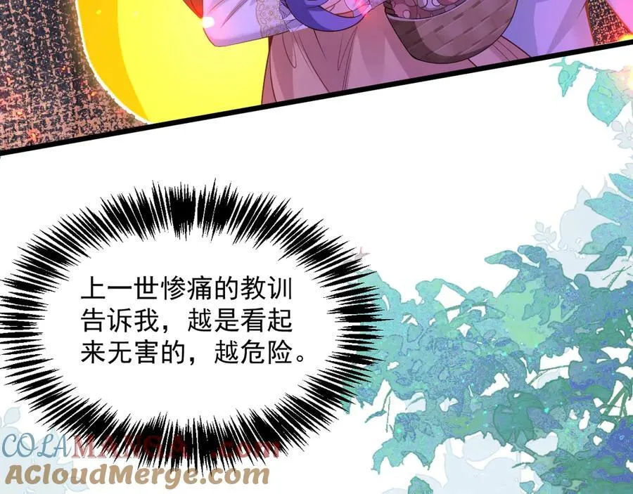 012 吃醋12