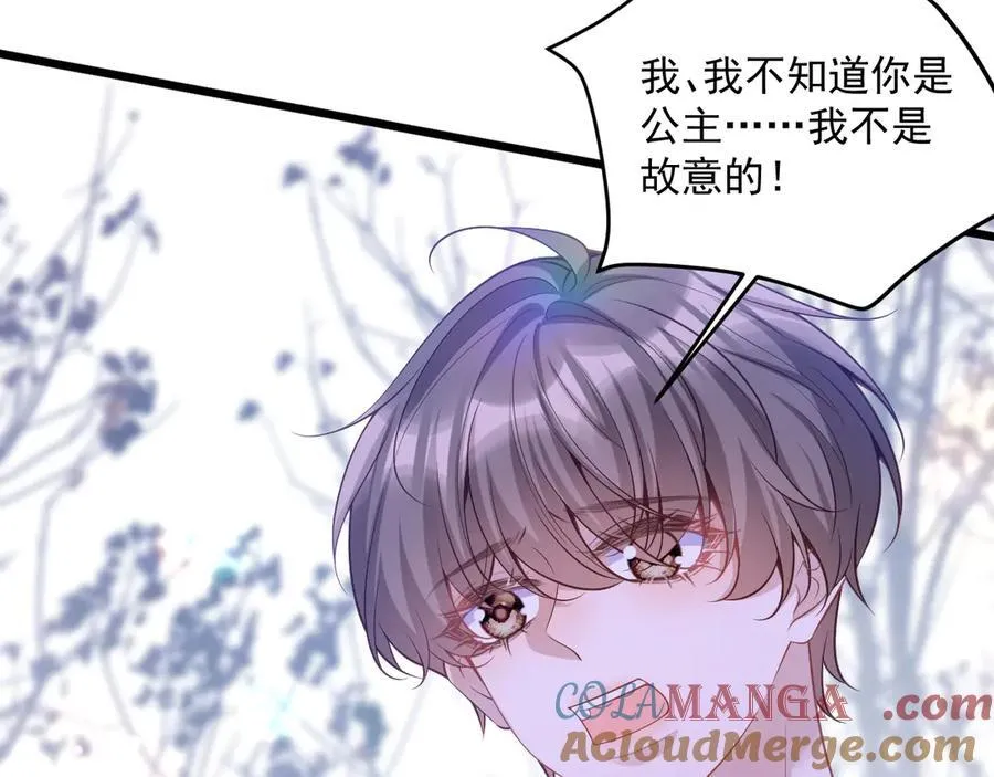 012 吃醋36