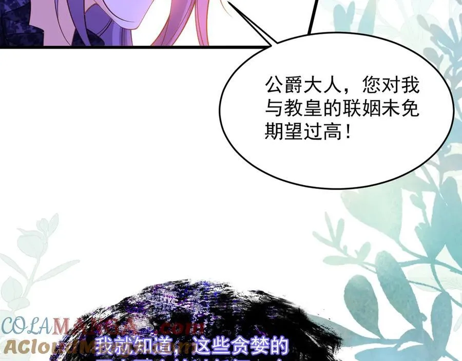 010 卧底公主18