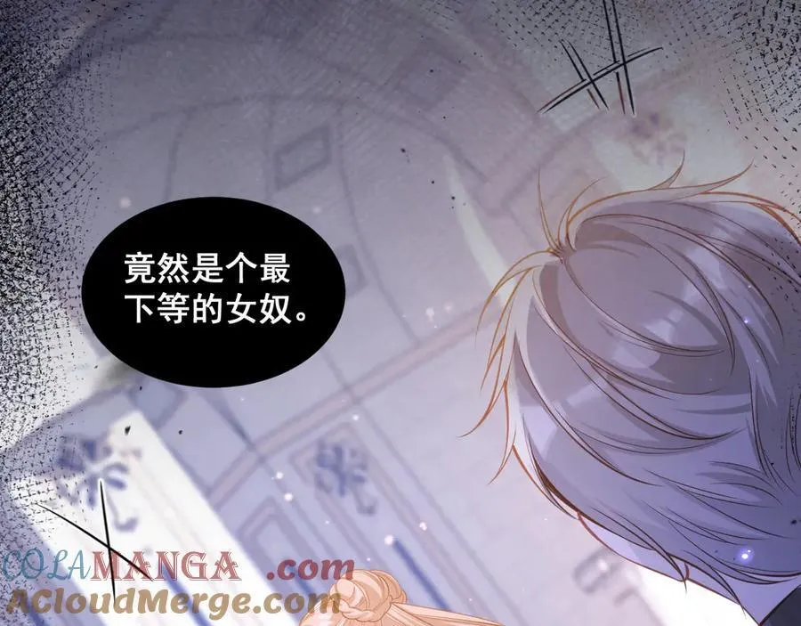 002 女主上场100