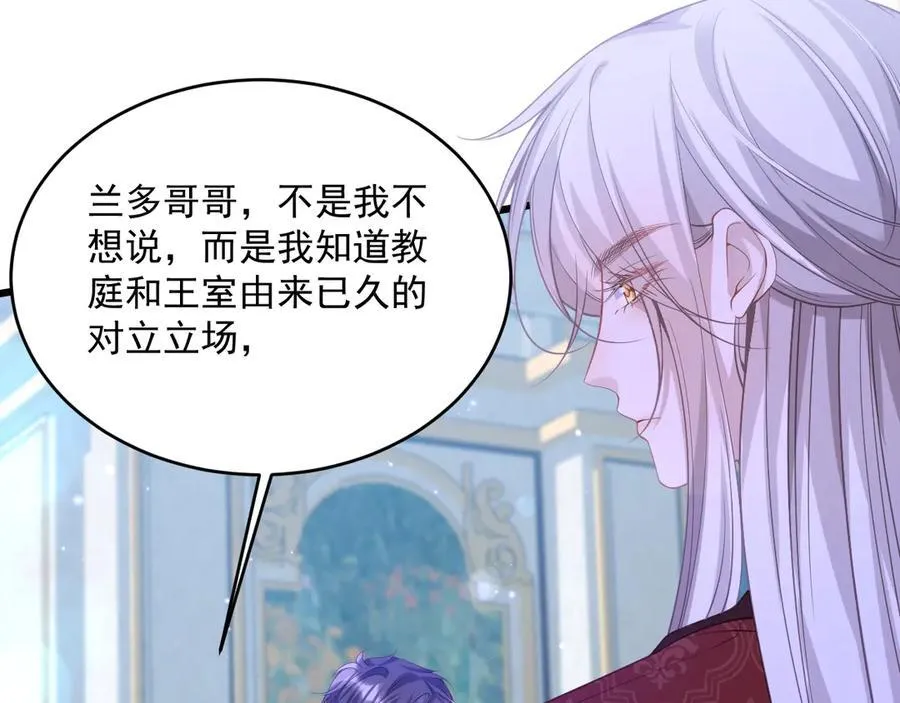 008 找到男主54