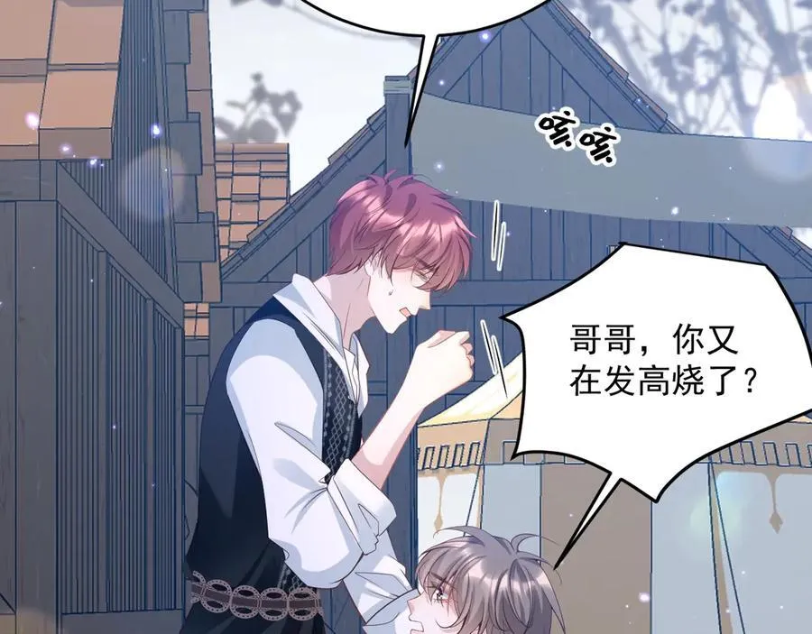 011 忠犬骑士46