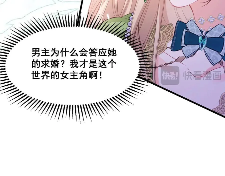 002 女主上场29