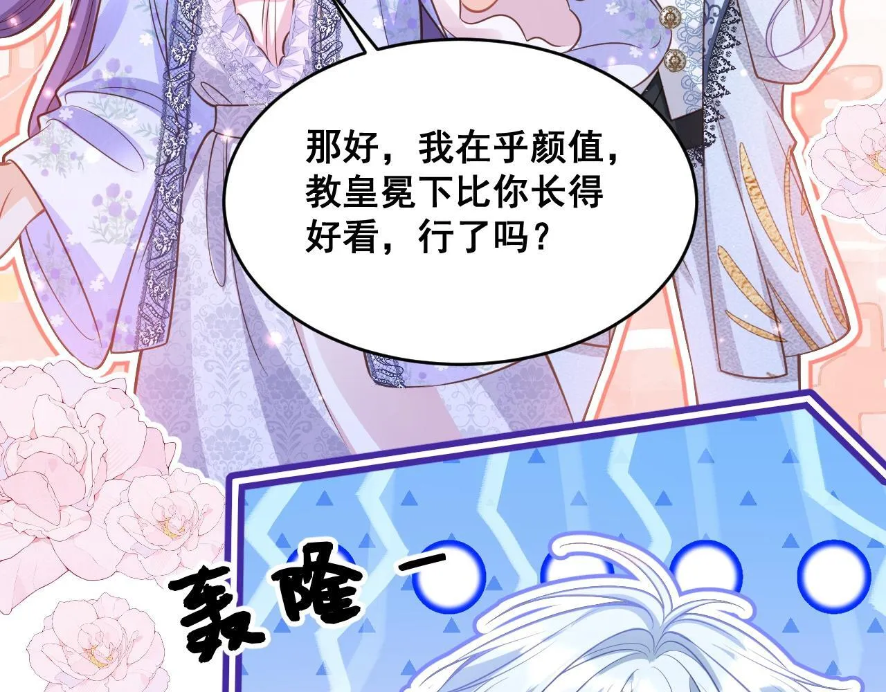 004 前世丈夫98