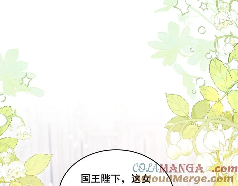 003 被迫订婚8