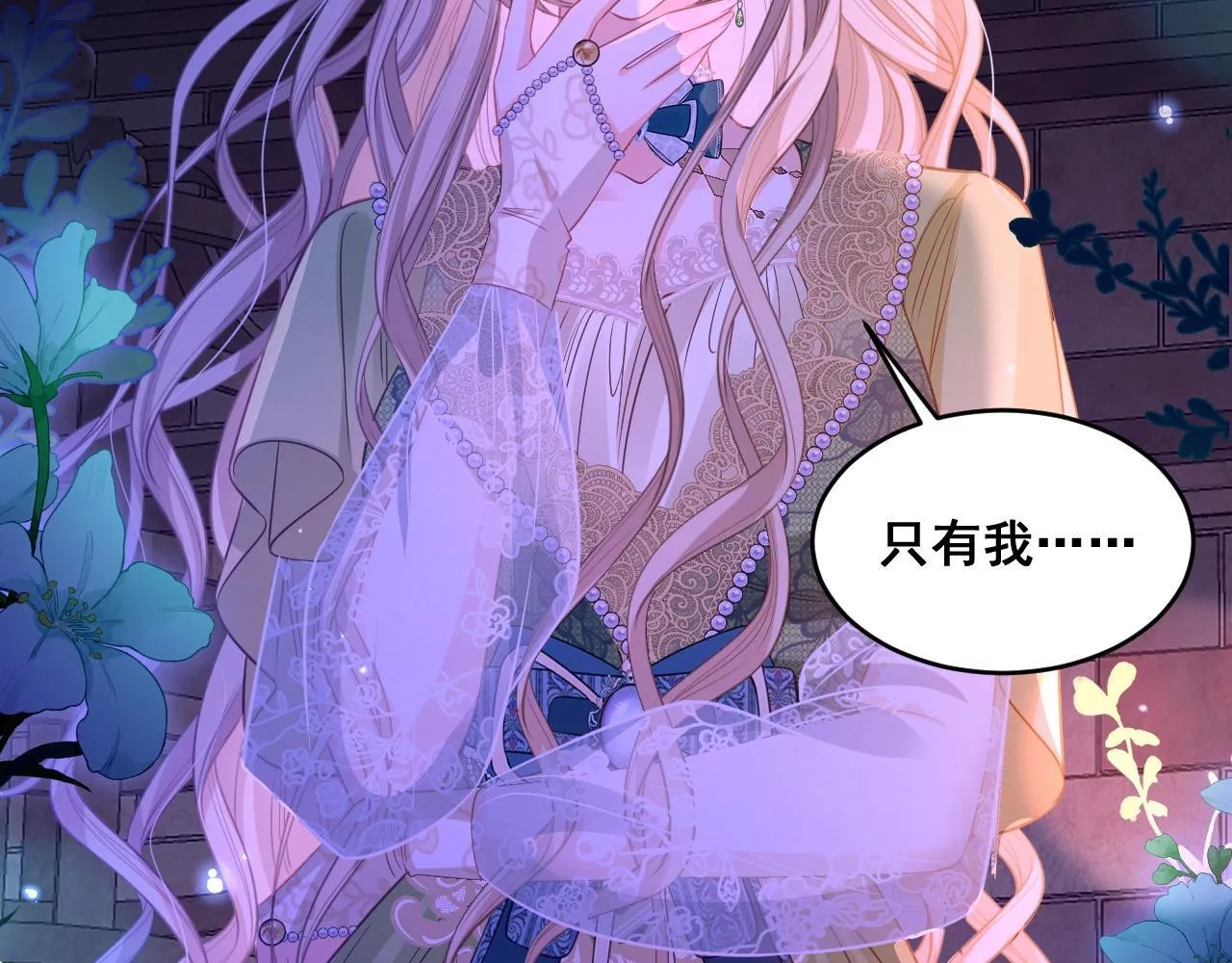 004 前世丈夫21