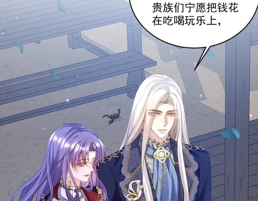 012 未来骑士7